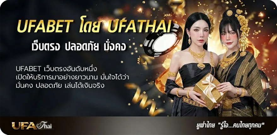 Banner ถูกหวย 2 ตัวล่าง 30 บาท ได้ เท่า ไหร่ ยอดนิยม — แทงบอลออนไลน์ คาสิโน หวย มวย สล็อต ครบวงจร