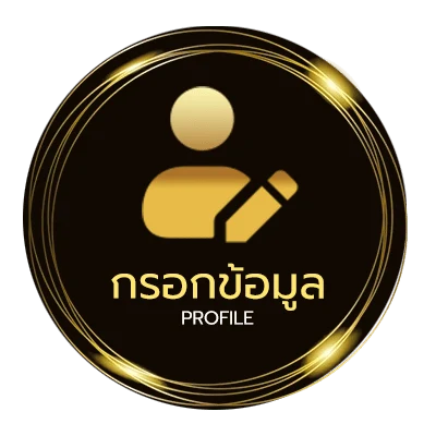 จัดการบัญชี ถูกหวย 2 ตัวล่าง 30 บาท ได้ เท่า ไหร่